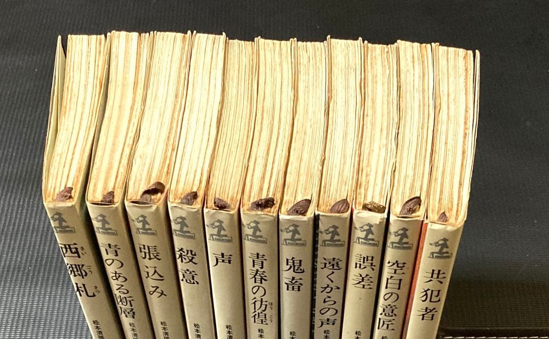 松本清張短編全集 全11冊揃 全冊初版 光文社 カッパ・ノベルス - メルカリ