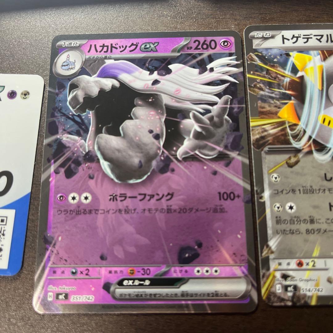 スタートデッキ100 No.030【オールミラー】構築済み バトル