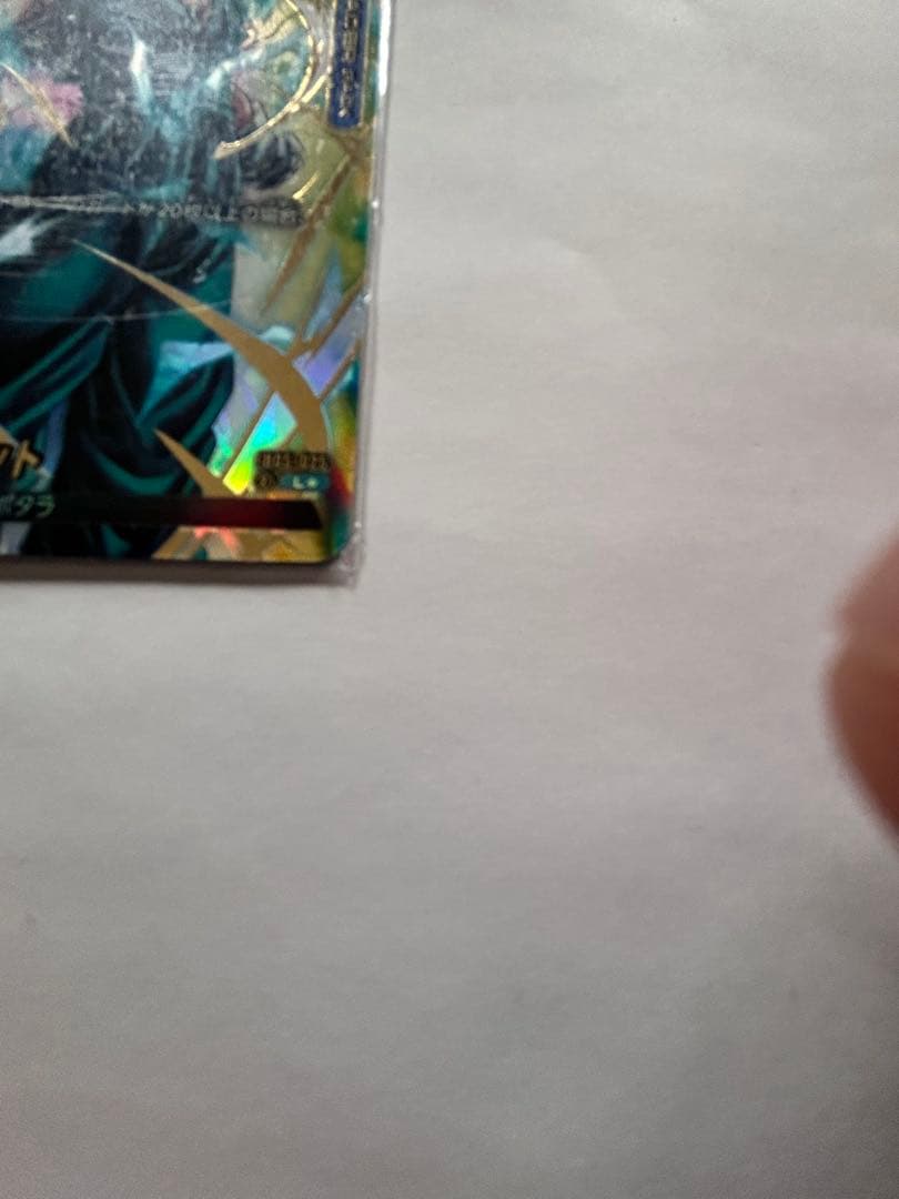 ドラゴンボールフュージョンワールド　 ベジット　リーダーパラレル