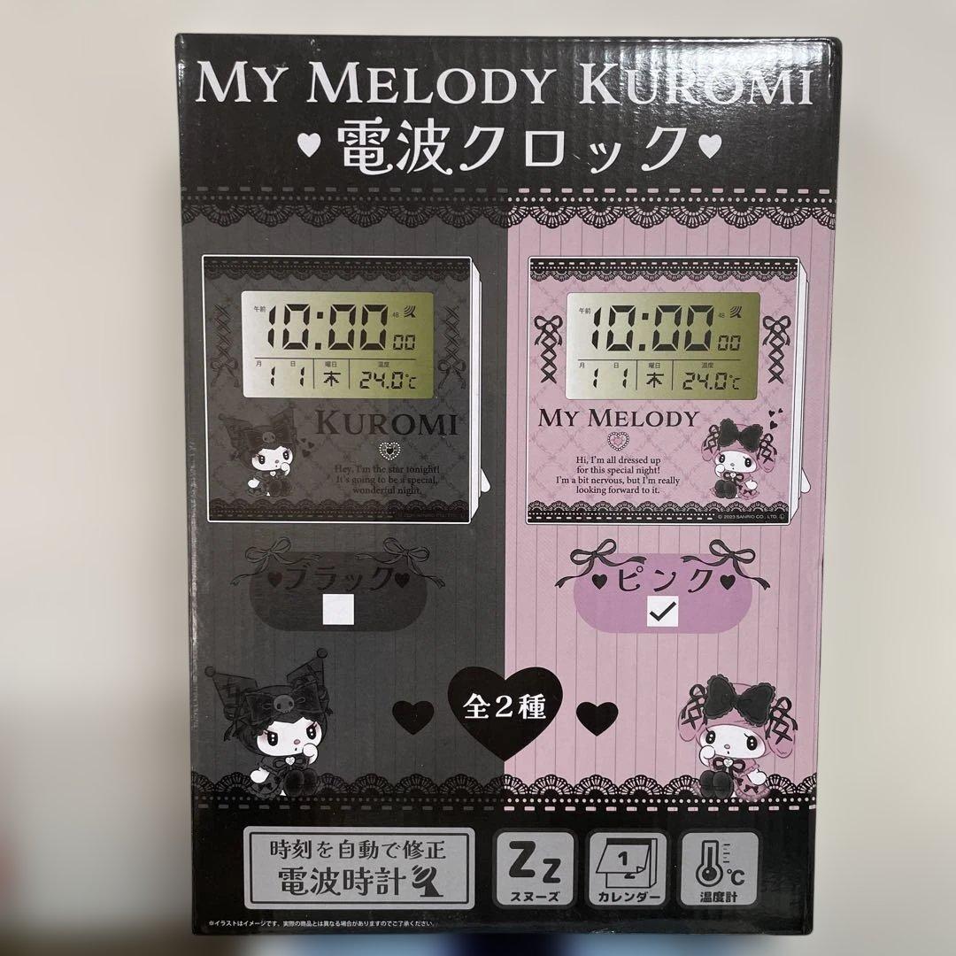 ② フィギュア プライズ まとめ売り 17点セット