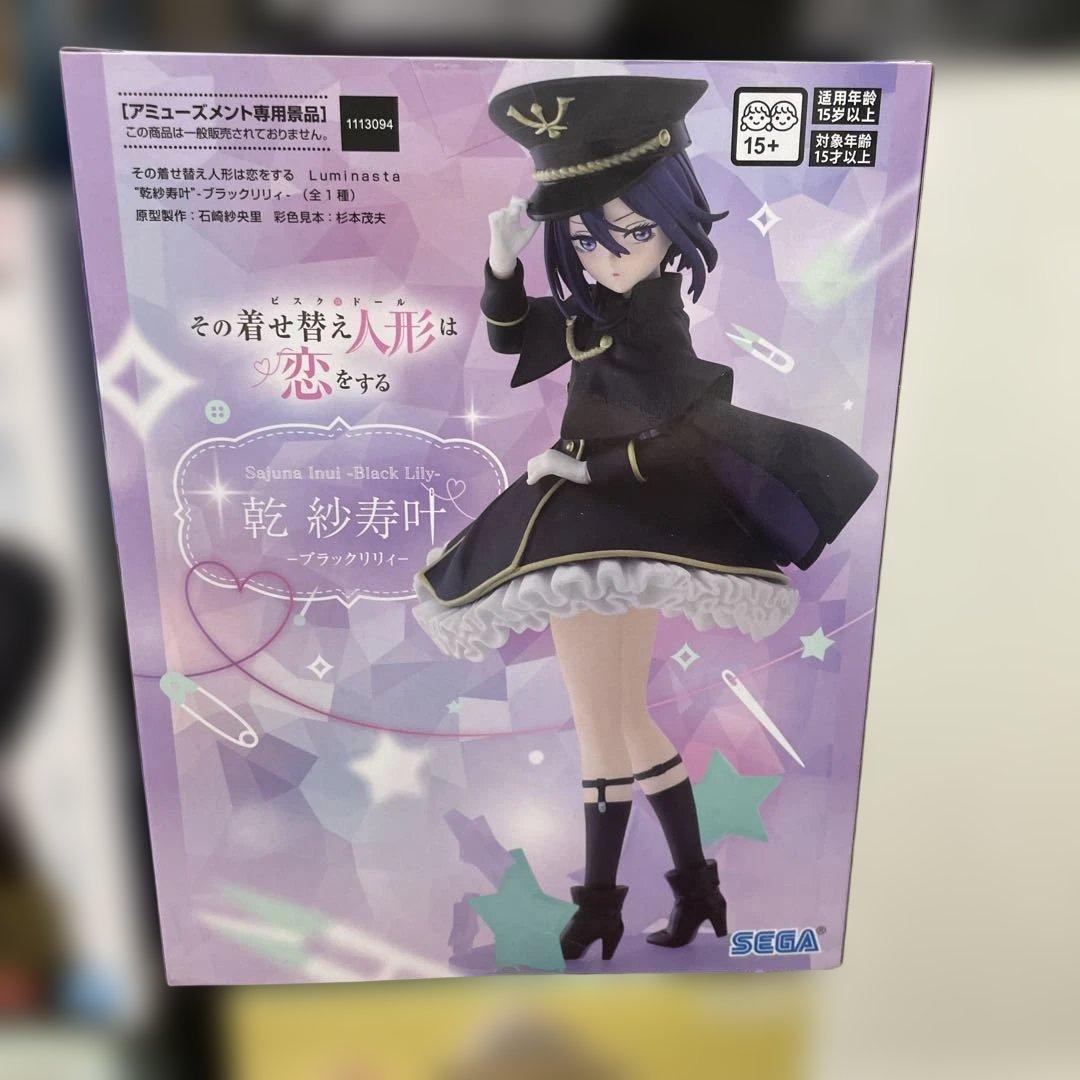 ② フィギュア プライズ まとめ売り 17点セット