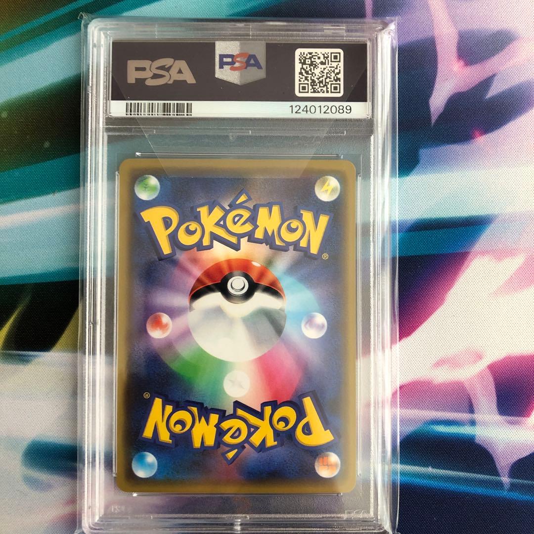 漫才ごっこピカチュウ：ポケモンセンターオーサカDX オープン記念 psa10