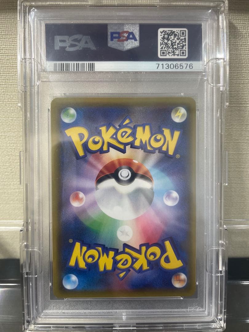 リーリエの全力 SR psa10ドリームリーグ