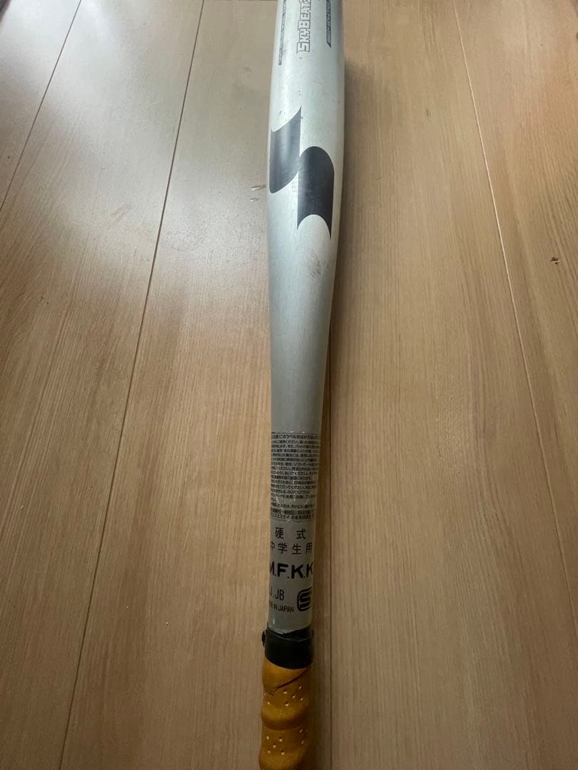 SKYBEAT3K LF 硬式バット スカイビート エスエスケイ 野球バット スカイビート31K-LF SKYBEAT31K