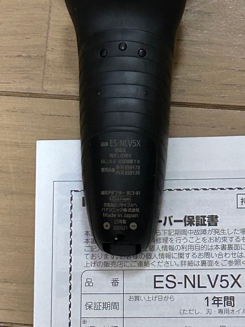 パナソニック ラムダッシュPRO 5枚刃 お風呂剃り可 黒 ES-NLV5X-K