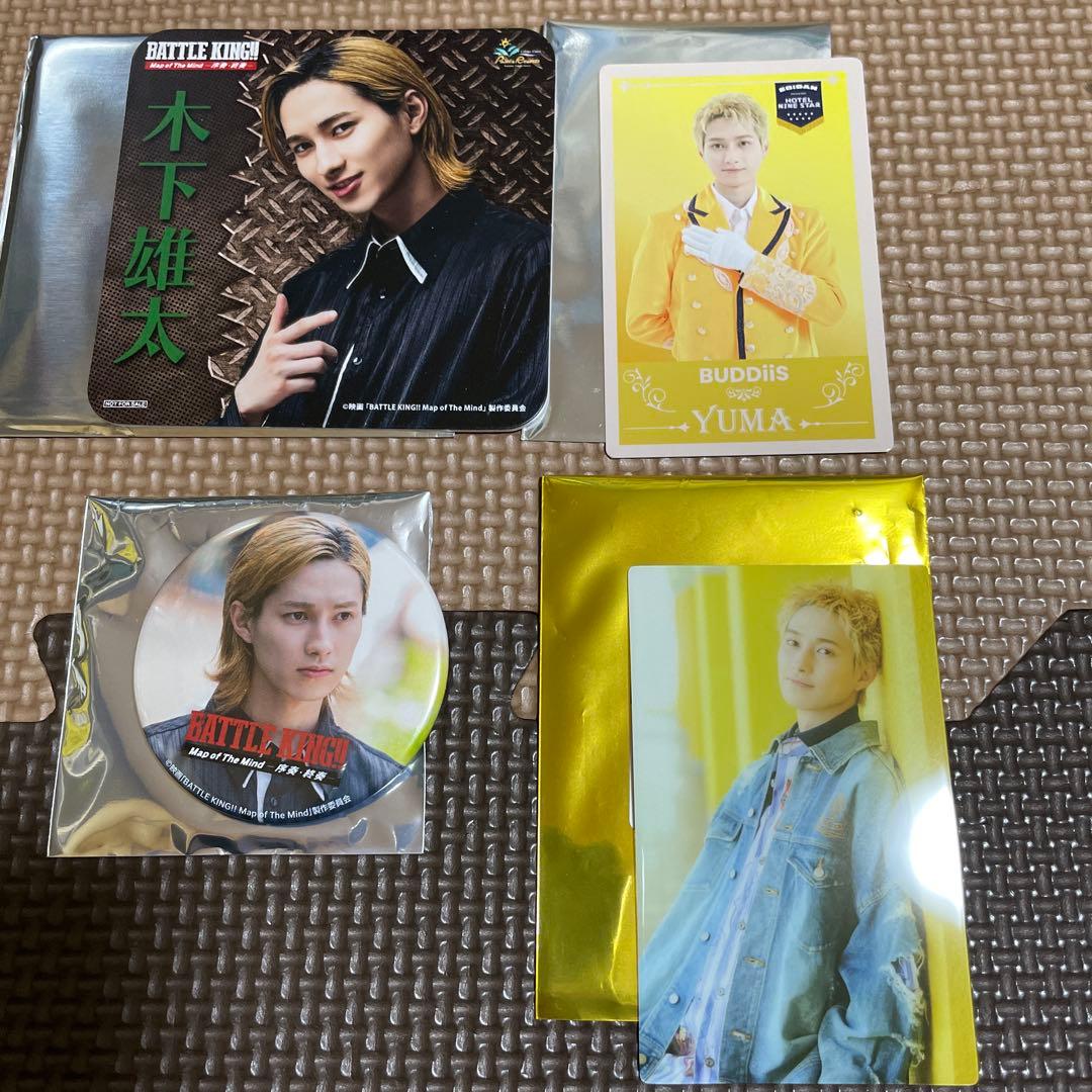 BUDDiiS YUMA(野瀬勇馬) グッズセット - メルカリ