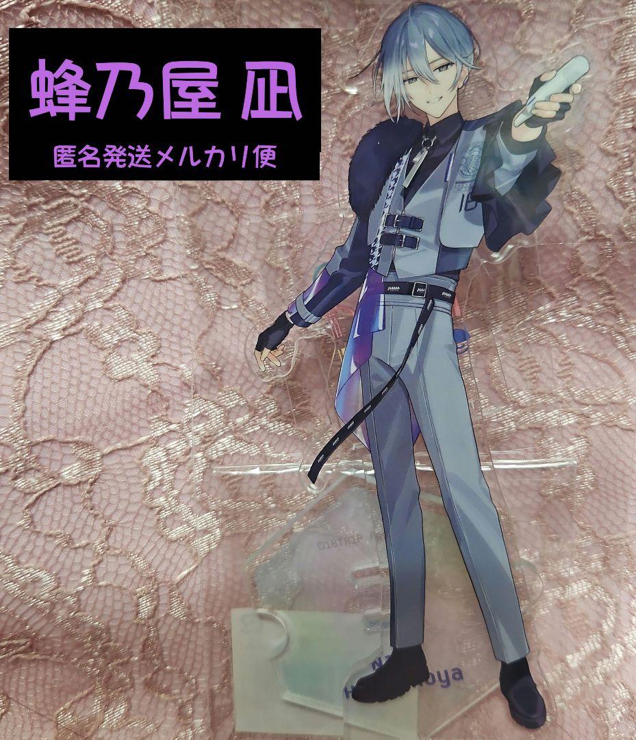 18TRIP エイトリ 蜂乃屋凪 おもてなしライブ アクリルスタンド - メルカリ