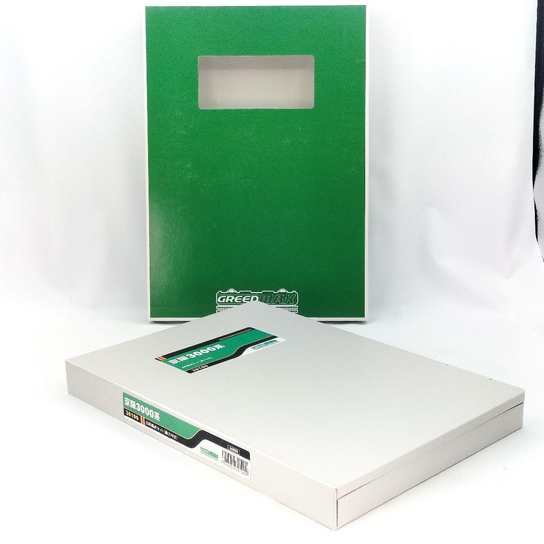 【未使用】グリーンマックス 京阪3000系 動力付き8両編成セット 30190