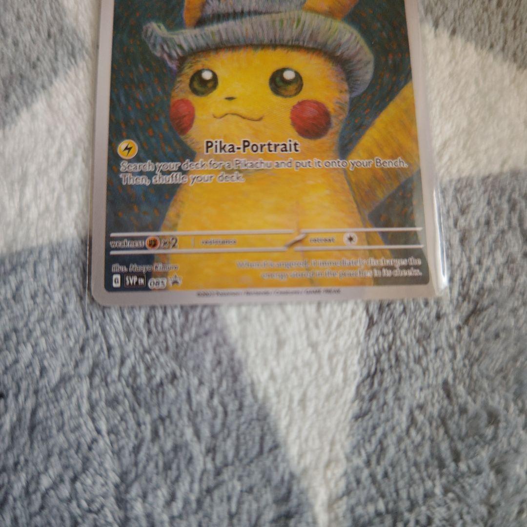 Pikachu with gray hat #60 ポケモンカード