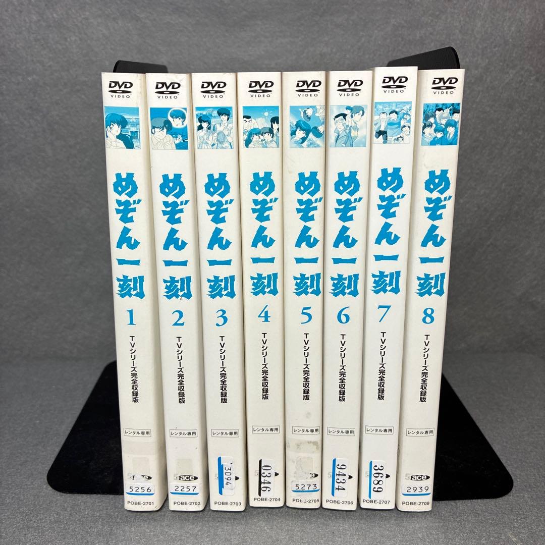 めぞん一刻　TVシリーズ完全収録版　DVD全24巻