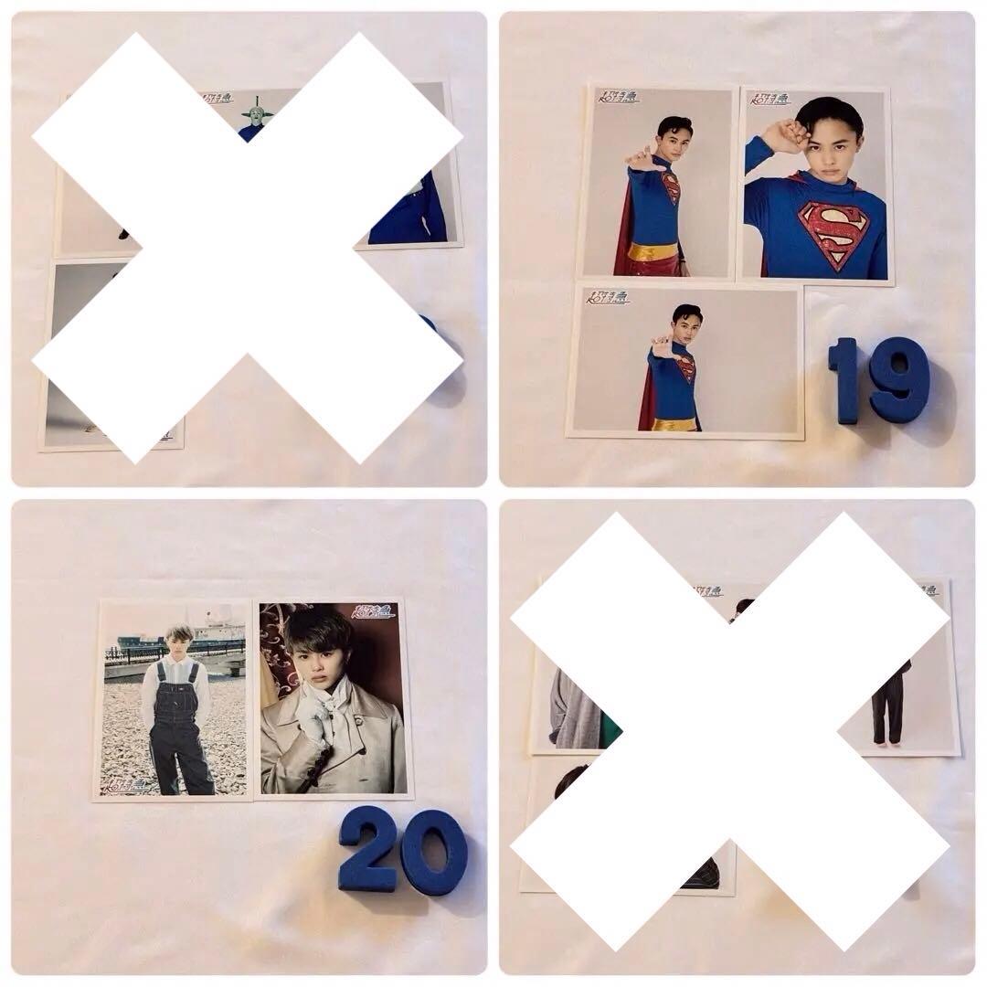 超特急 タクヤ 生写真 まとめ売り 15〜74弾 公演 会場限定 コンプ済み有り