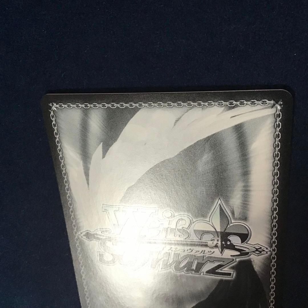 ヴァイスシュヴァルツ コントラスト 篠澤 広 SEC サイン - メルカリ