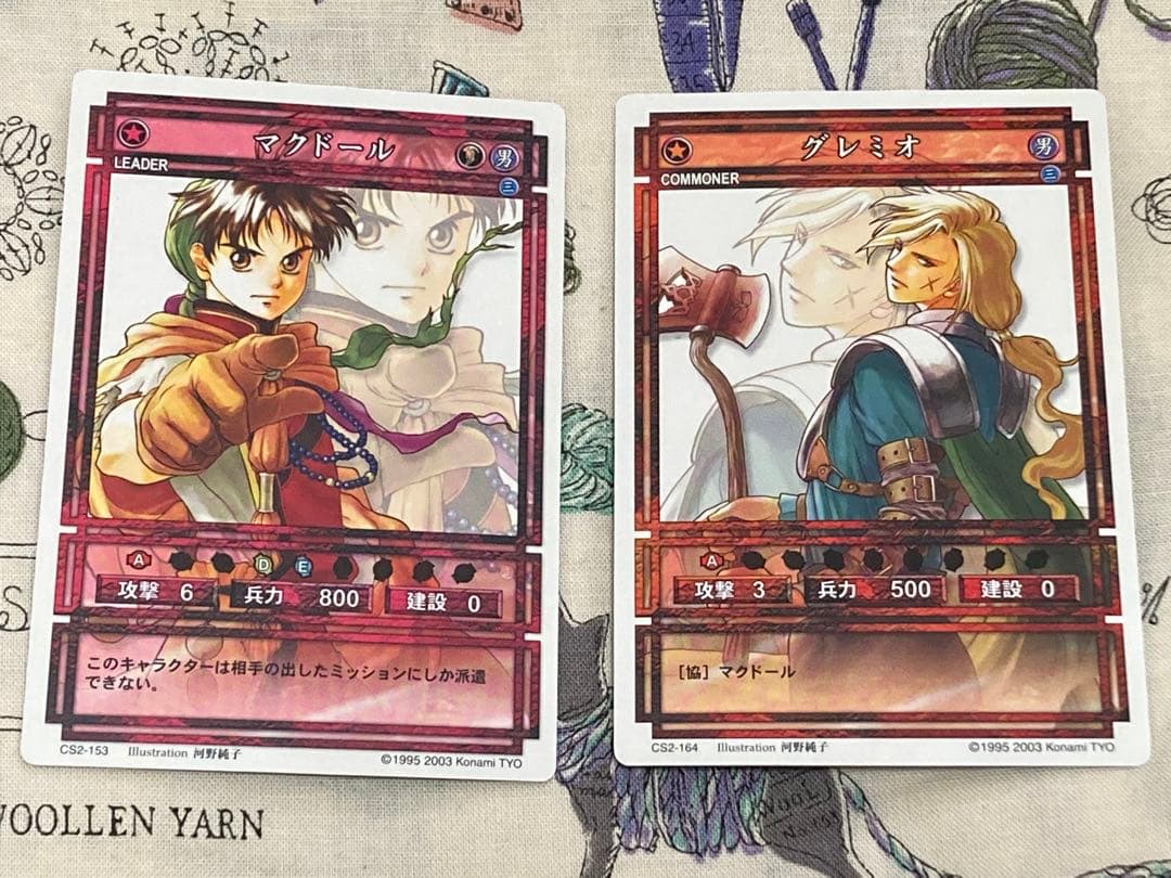 幻想水滸伝CS ノーマル　マクドール　グレミオ　2枚セット Amazon.co.jp: 幻想水滸伝 グレミオ No.213 TCG トレカ スターパラレル