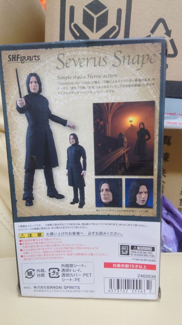 S.H.Figuarts セブルス・スネイプ フィギュアーツ ハリー・ポッター
