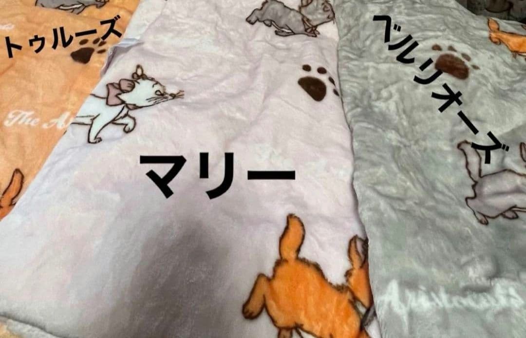 ぬいぐるみ★ブランケット付★50cmコストコ★おしゃれキャットマリー