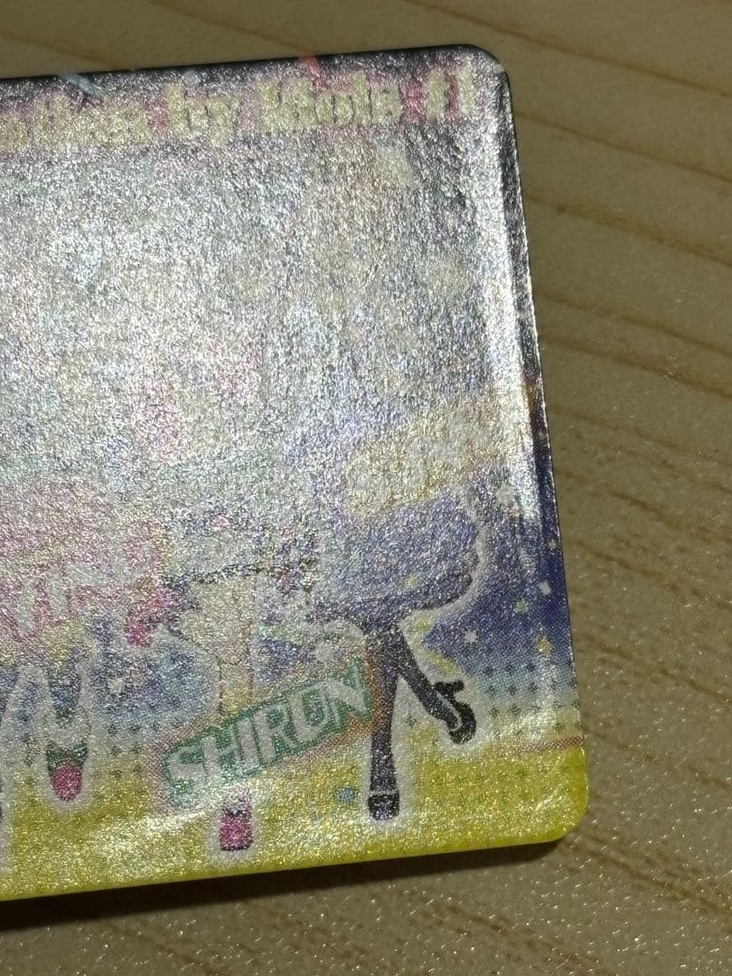 白*様 プリパラ台湾版プリチケ 版権絵 おねむのファルル マリオネット