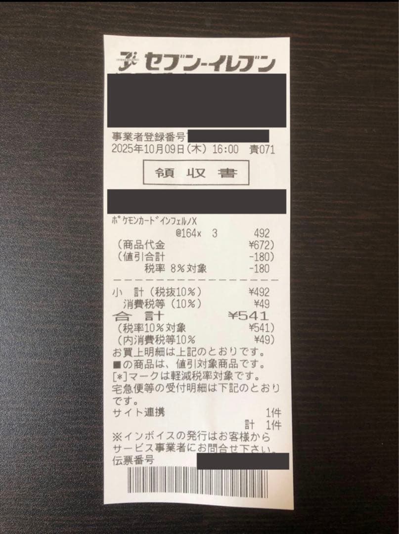 【即日発送・美品】メガリザードンX ex SAR ポケモンカード インフェルノX