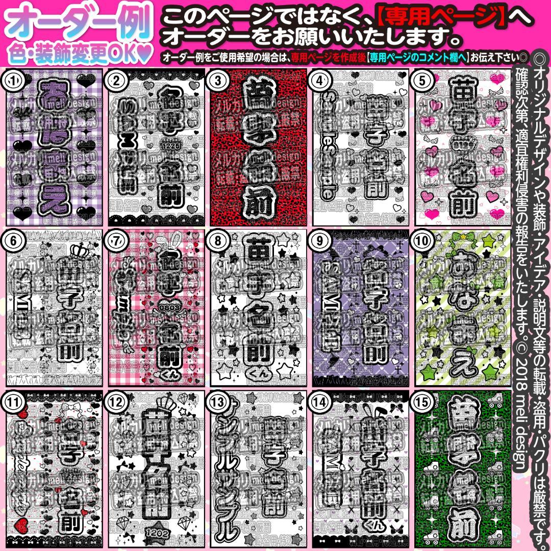 ^.ˬ.^キンブレシート オーダー໒꒱どんなジャンルもオーダーOK/27