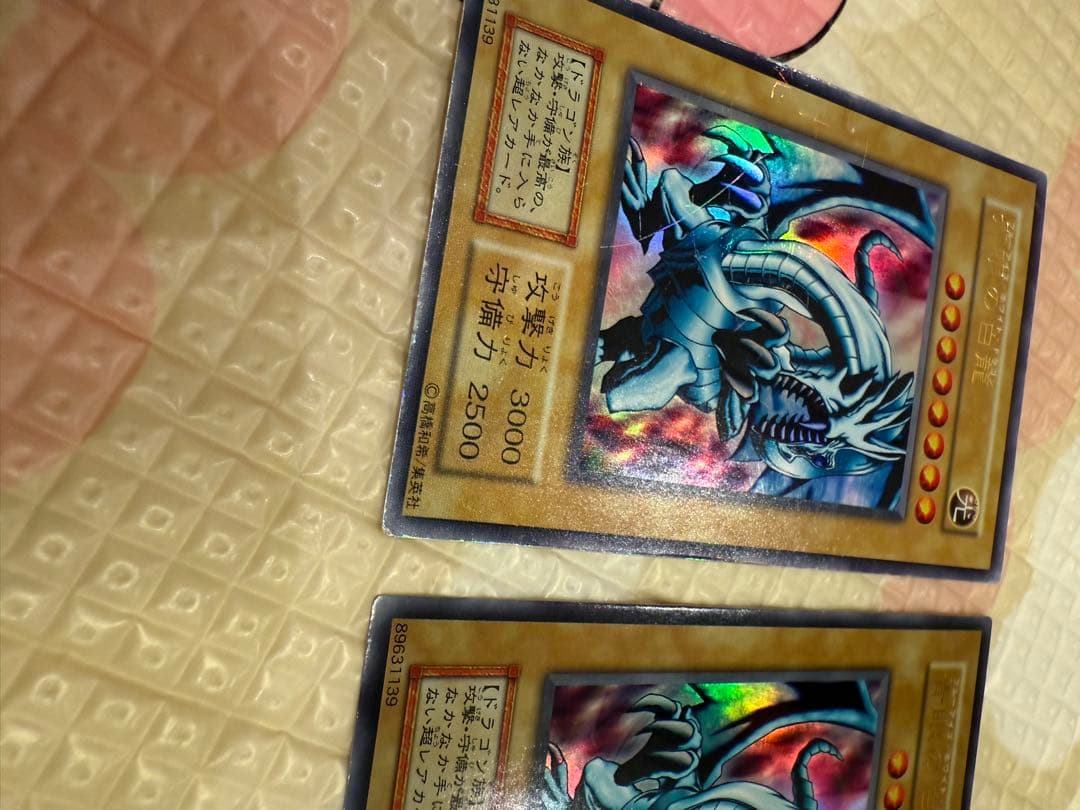青眼の白龍 初期レア　ウルトラレア　2枚セット