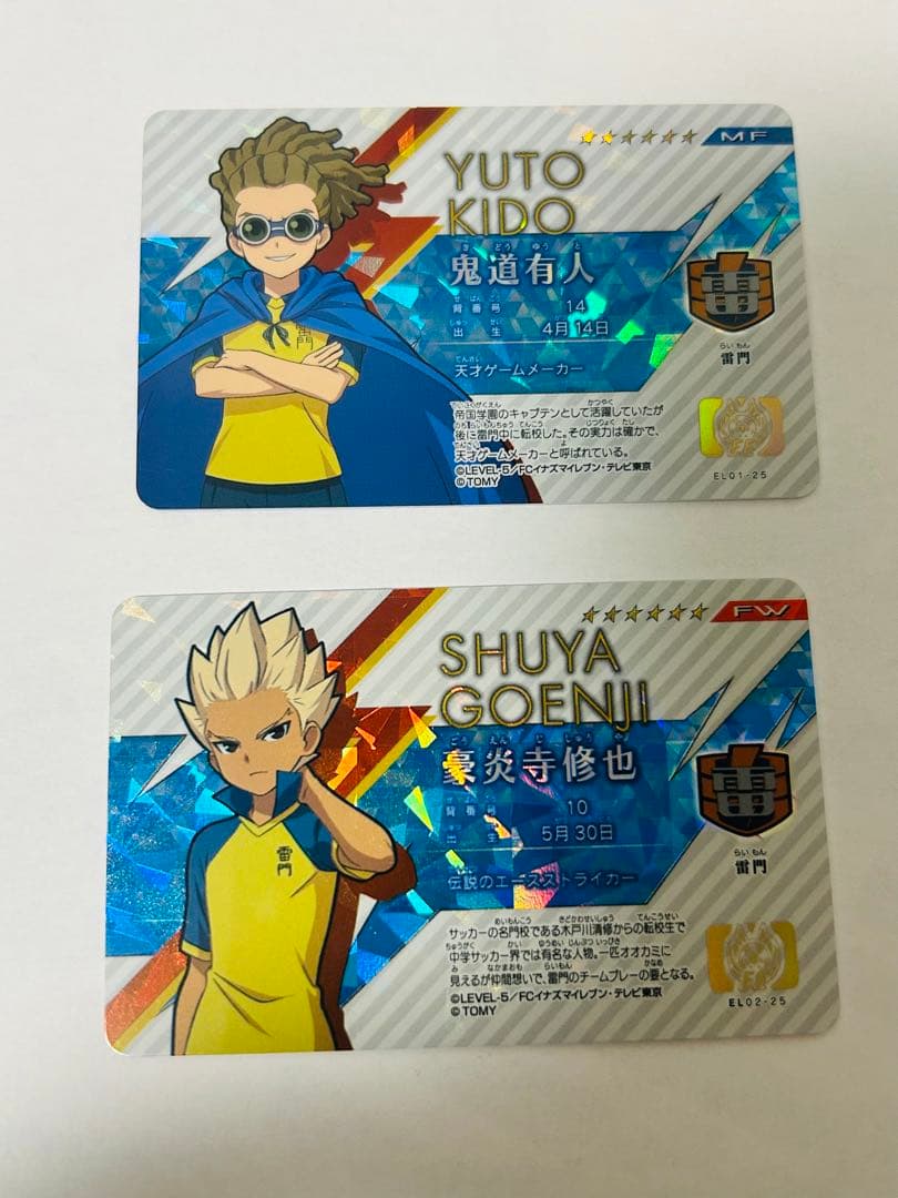 豪炎寺 鬼道 イレブンライセンス シークレット セット - メルカリ