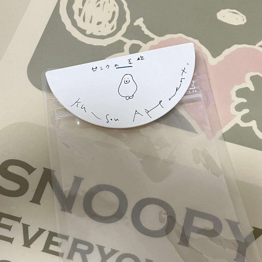 空想アパートメント ピンクの豆粒