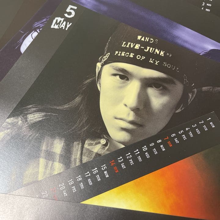 wands 非売品カレンダー 1996年 ワンズ 上杉昇 柴崎浩 - メルカリ
