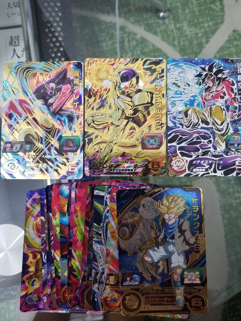 スーパードラゴンボールヒーローズ 孫悟空GT その他 楽天市場】スーパードラゴンボールヒーローズ UGMP-21 UR 孫悟空：GT