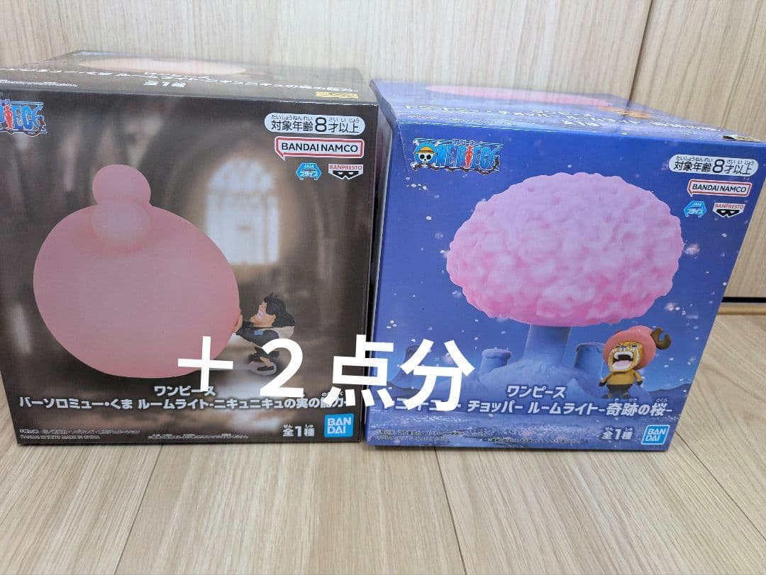 【新品・未開封品】ワンピース ルームライト 9種セット まとめ売り