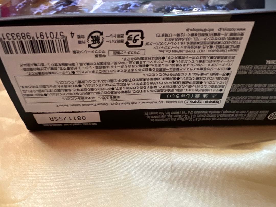 希少！ マクファーレントイズ DCマルチバース バットマンリターンズ バットマン
