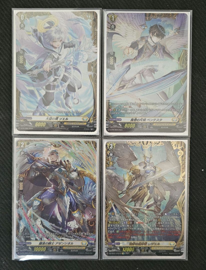 31日朝7時まで限定 レザエル デッキ スリーブ・ケース ライドデッキ FR