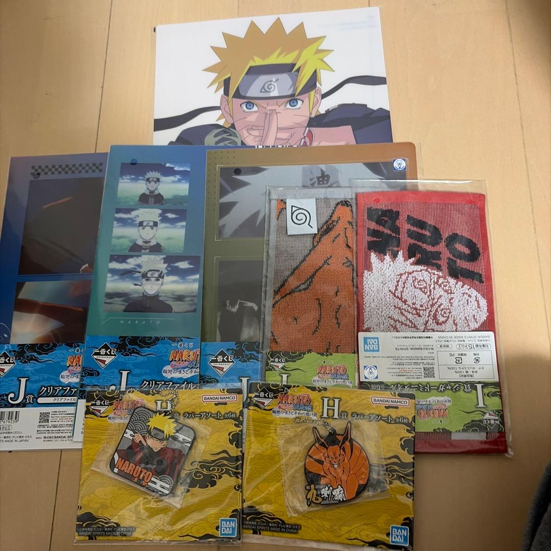 一番くじナルト A賞 うずまきナルト 仙人モード C賞 ペイン（天道