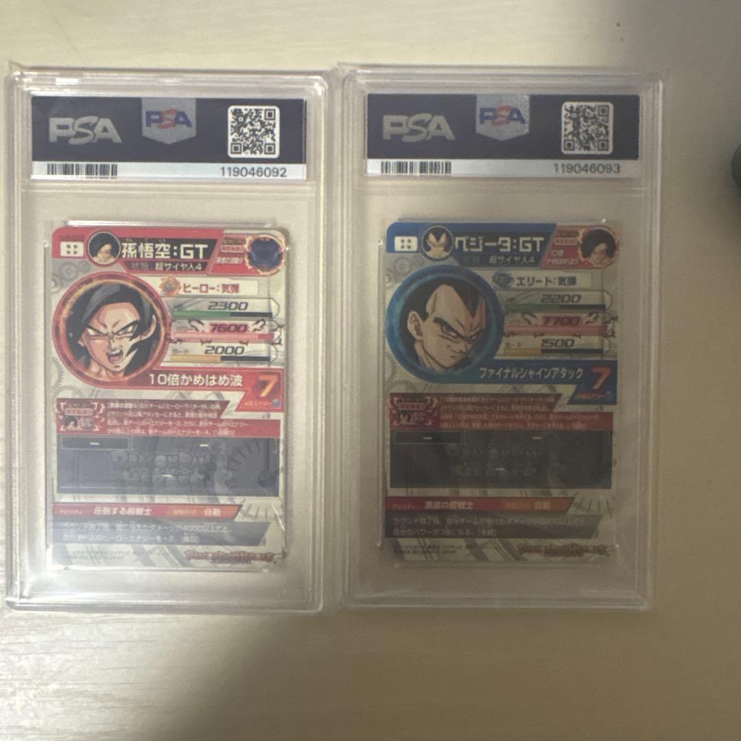 り*ょ様 スーパードラゴンボールヒーローズ 孫悟空 ベジータ セットHJ3-SE