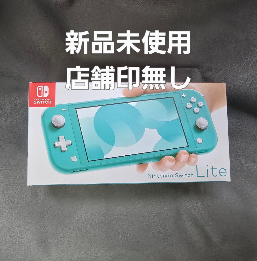 Nintendo Switch Lite ターコイズ 新品未使用 楽天市場】【新品】Nintendo Switch Lite ターコイズ 任天堂【小さく