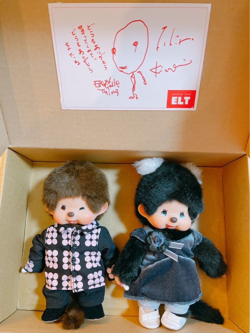 モンチッチ　ELTキャラクター ぬいぐるみセット　レア