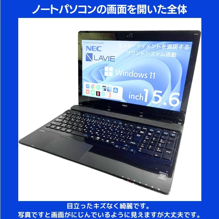 i7×16GB×新品SSD✨】NEC／豪華アプリ／すぐ使える✨N718 - メルカリ