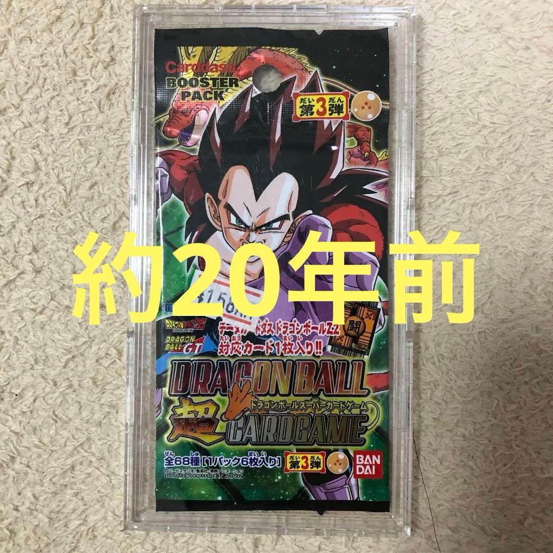 1パック　ドラゴンボールカードゲーム Amazon.co.jp: バンダイ(BANDAI) ドラゴンボールスーパーカードゲーム
