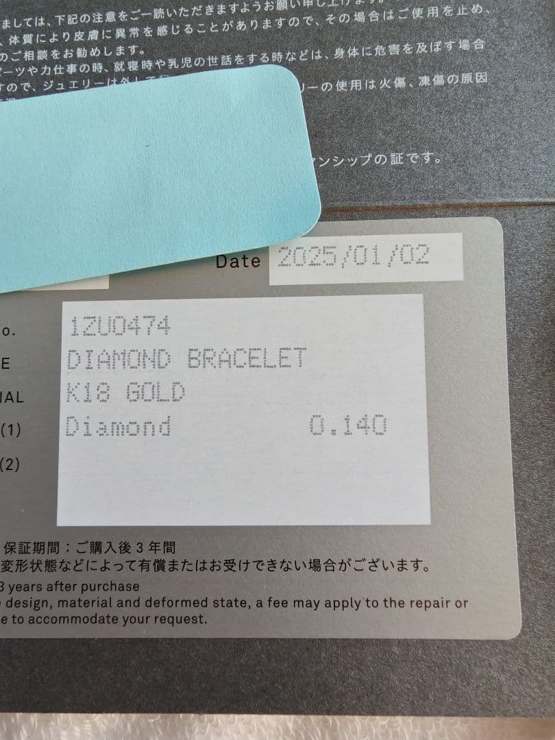 ◆ スタージュエリー　0.14ct ダイヤブレスレット　K18