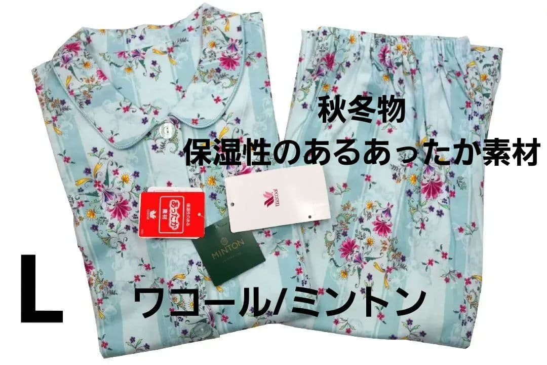 新品】ワコール/ミントンMINTON 秋冬物あったか素材総柄パジャマ（L