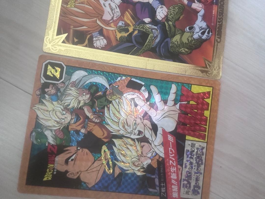 ドラゴンボールカードダス　ジャンボ