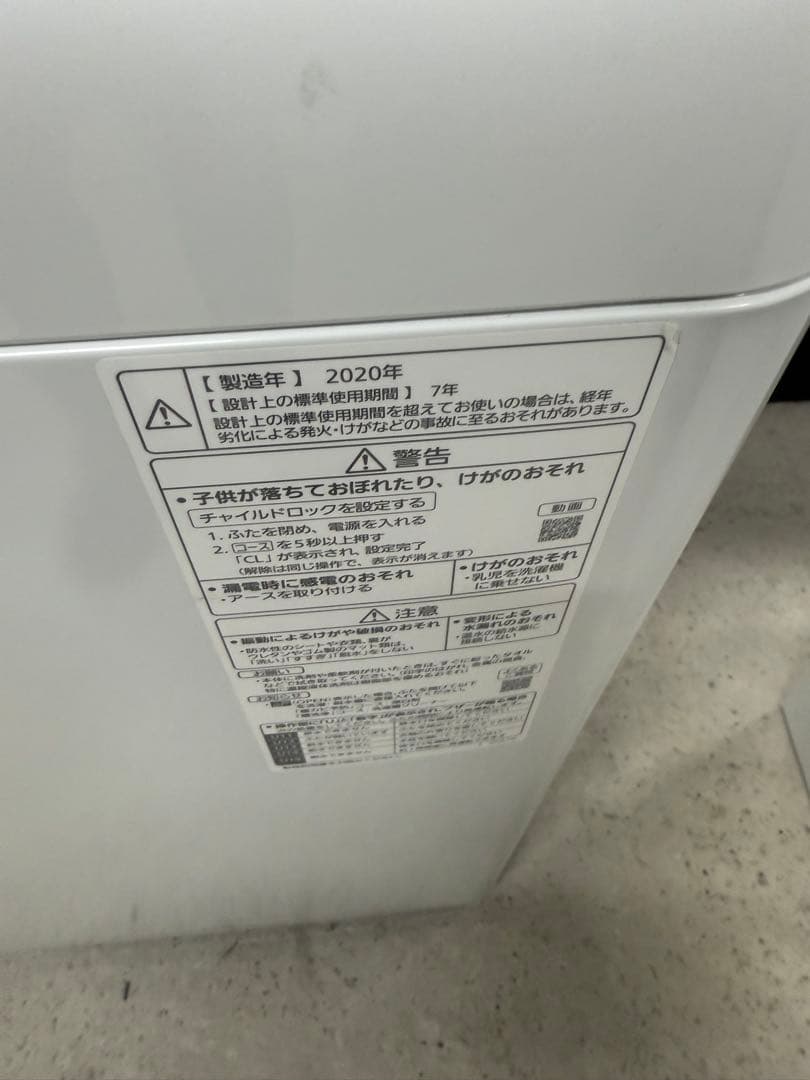 Panasonic 縦型洗濯機 6.0kg 本体