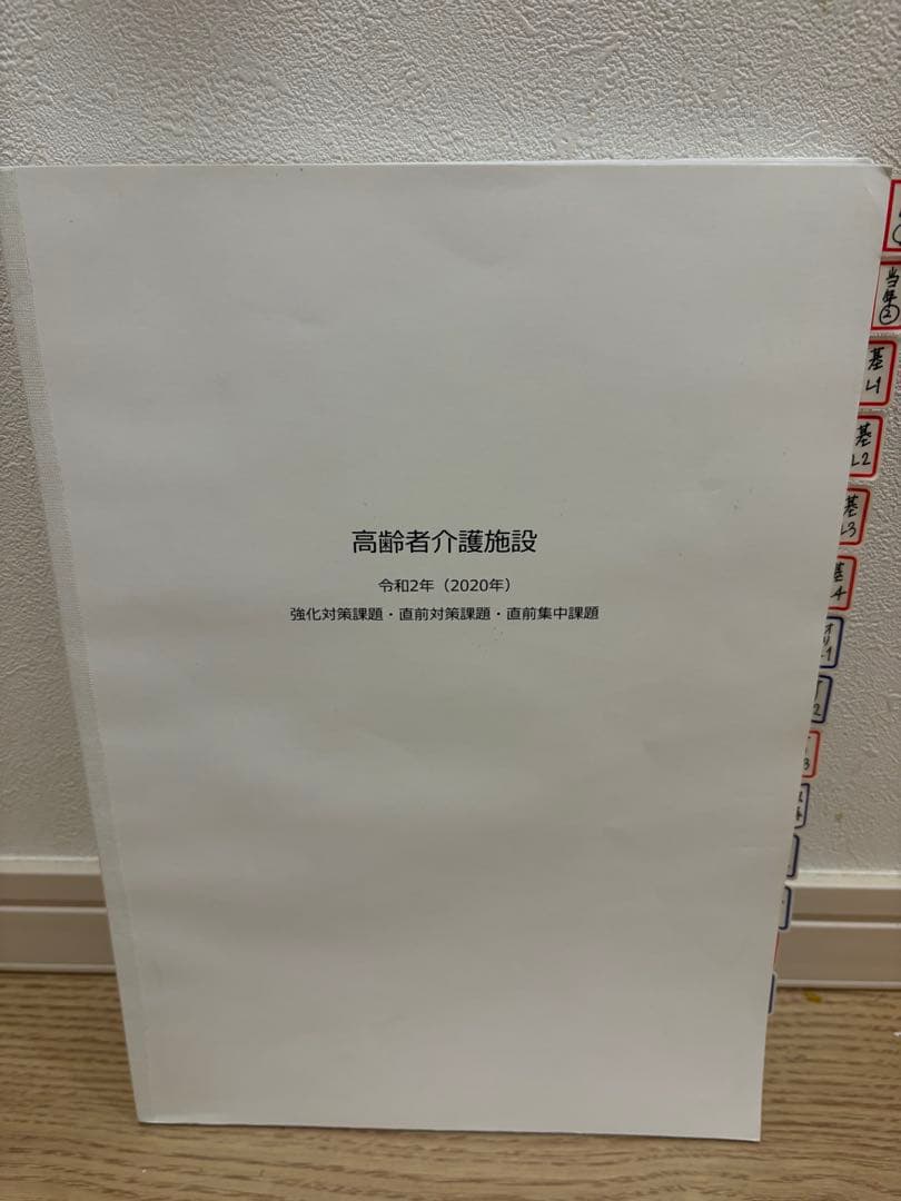 一級建築士製図　課題 令和7年 一級建築士 設計製図試験 課題発表｜資格の学校TAC[タック]