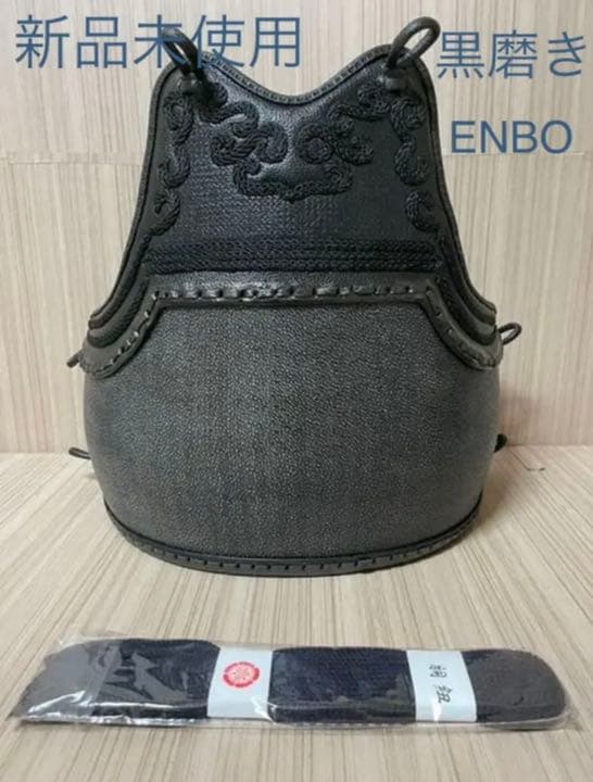 ☆剣道　なぎなた　胴　黒ENBO胴　黒磨き胴　黒石目胴　黒タタキ胴　垂　小手　面 剣道 なぎなた 溜ENBO胴 タタキ胴 石目胴 磨き胴 面 垂 小手 防具 新品