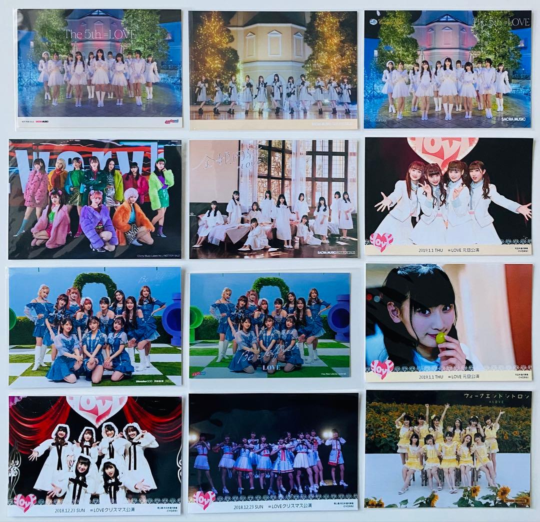 ぴ*様 =LOVE 生写真 130枚！まとめ売り