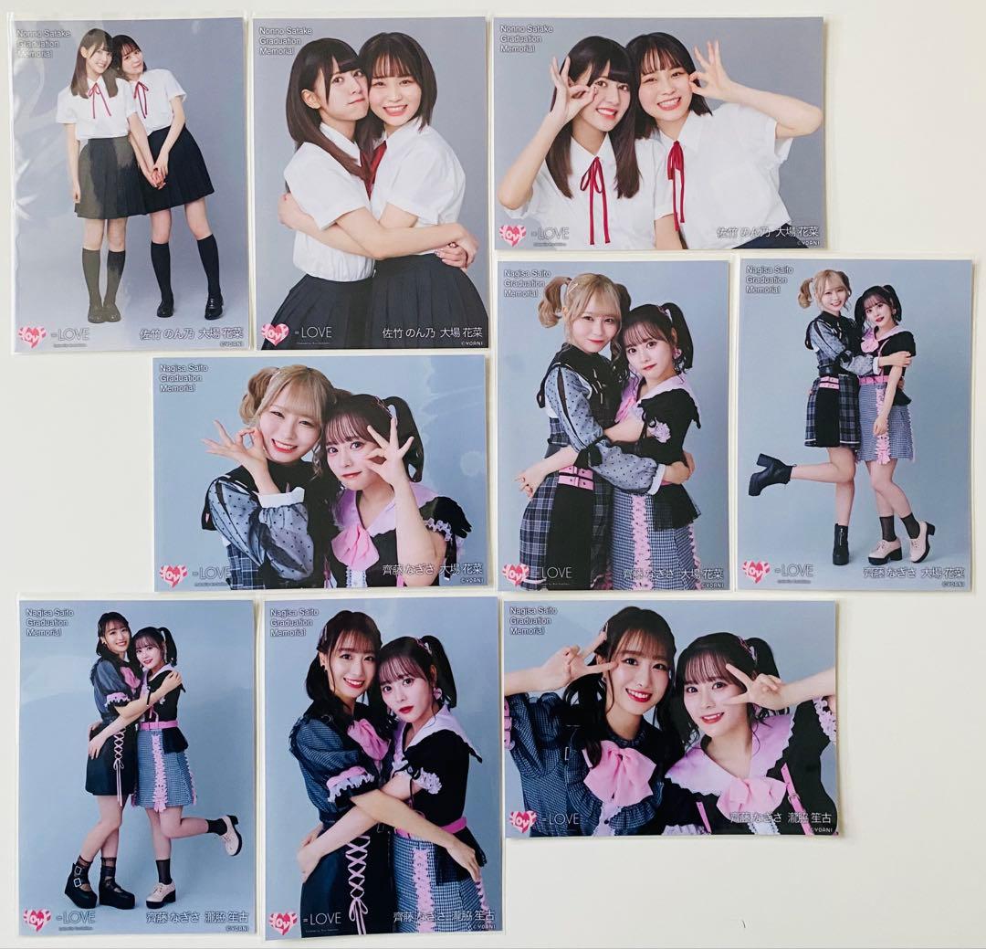 ぴ*様 =LOVE 生写真 130枚！まとめ売り