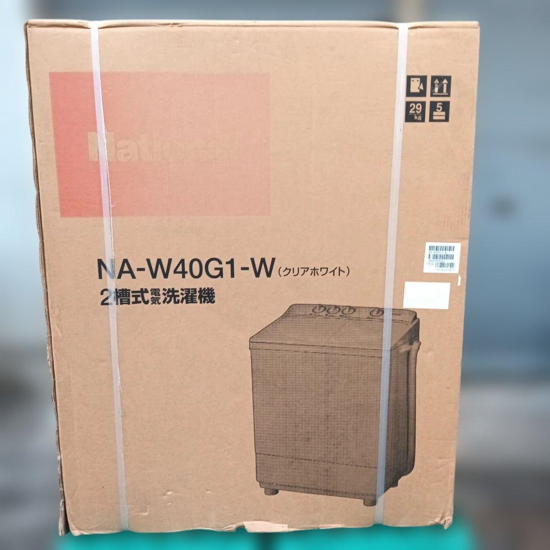 新品未使用】ナショナル 二層式洗濯機本体 NA-W40G1-W 4キロ - メルカリ