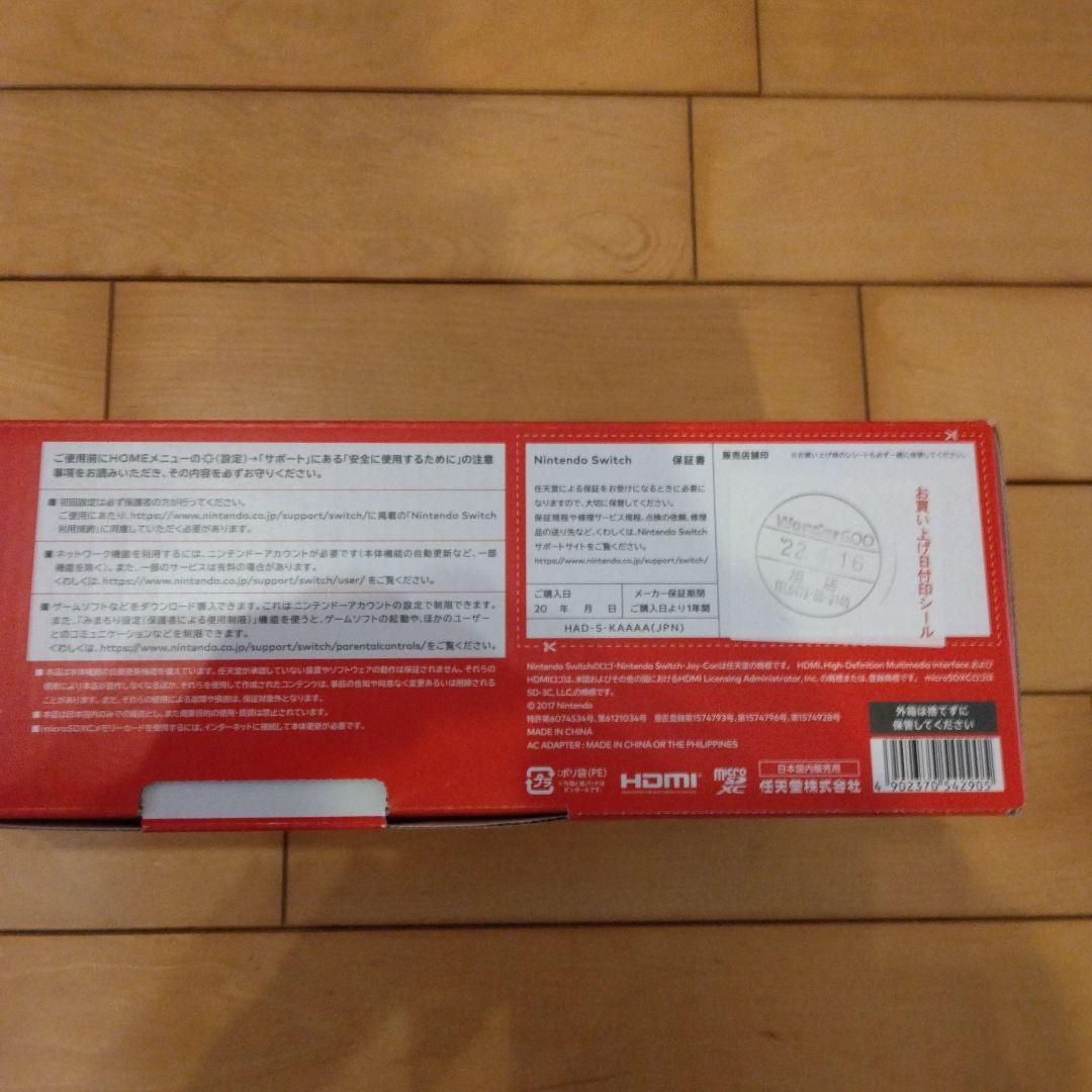 Nintendo Switch 本体 グレー ジョイコン付き - メルカリ