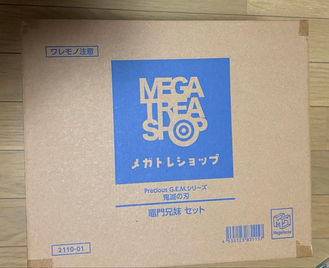 【新品未開封】Precious G.E.M.シリーズ 鬼滅の刃 竈門兄妹 完成品