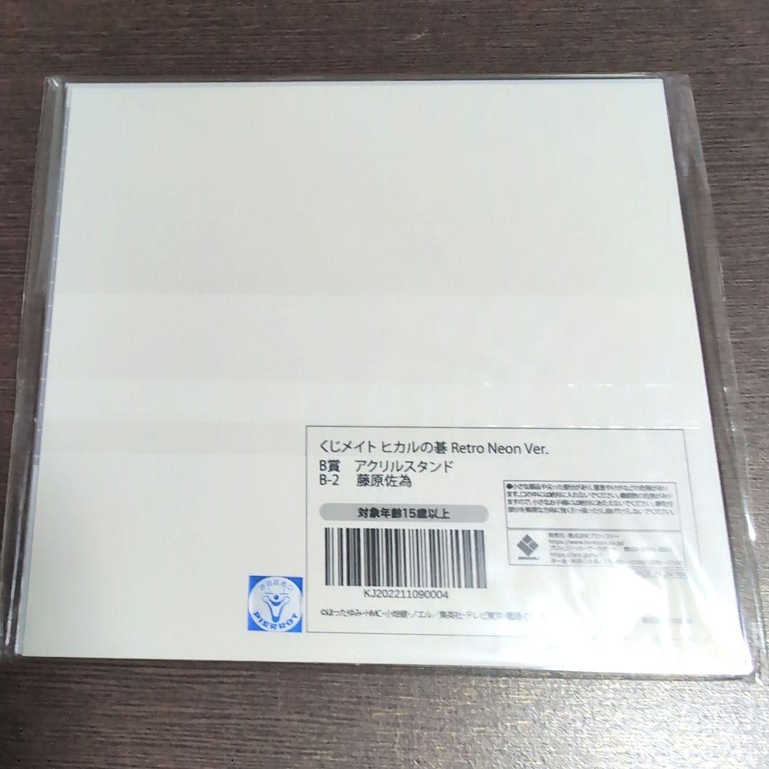 【在庫1点のみ！】くじメイト ヒカルの碁 ヒカ碁 佐為 アクスタ