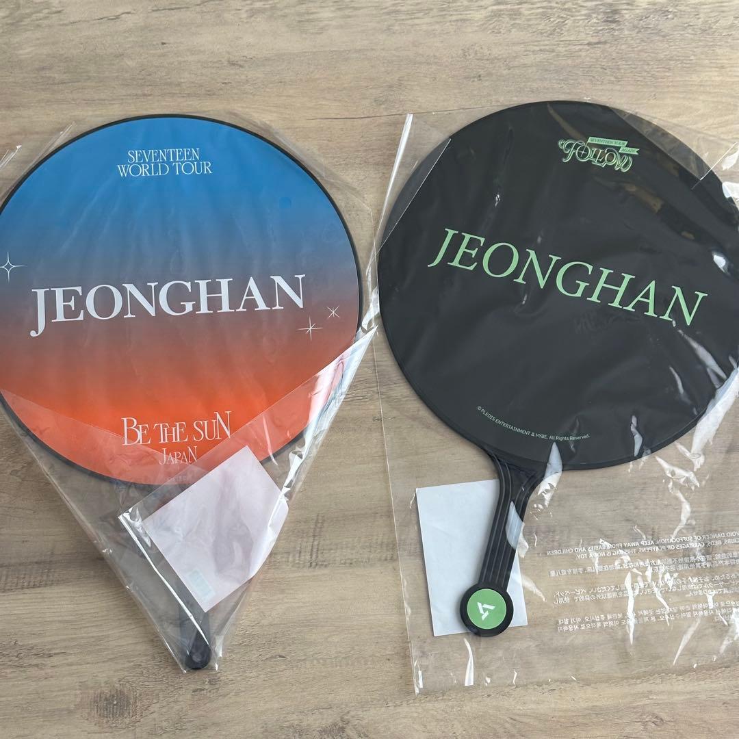 セブチ ジョンハン うちわ グッズ まとめ売り セット - メルカリ