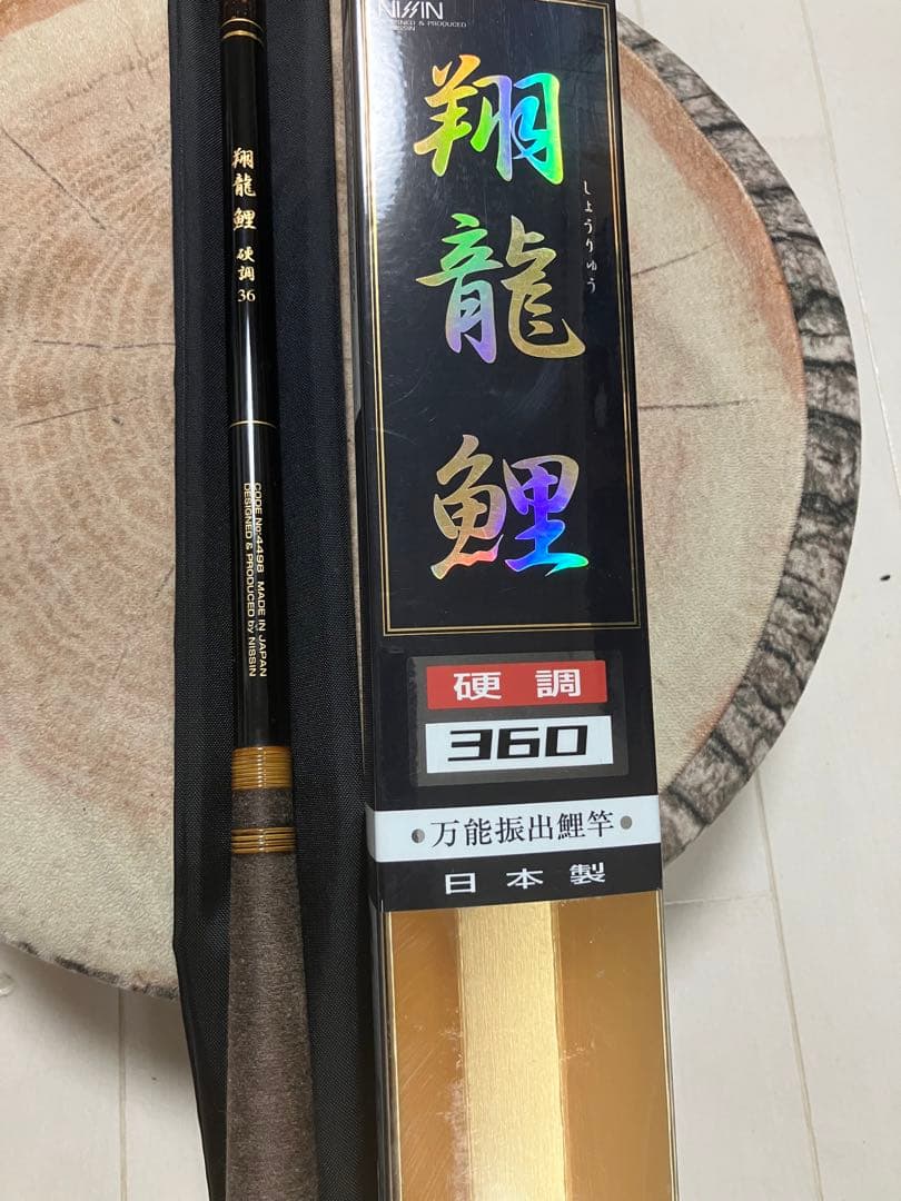 NISSIN 龍翔　鯉　360 コイ　振り出し NISSIN 龍翔 鯉 360 コイ 振り出し